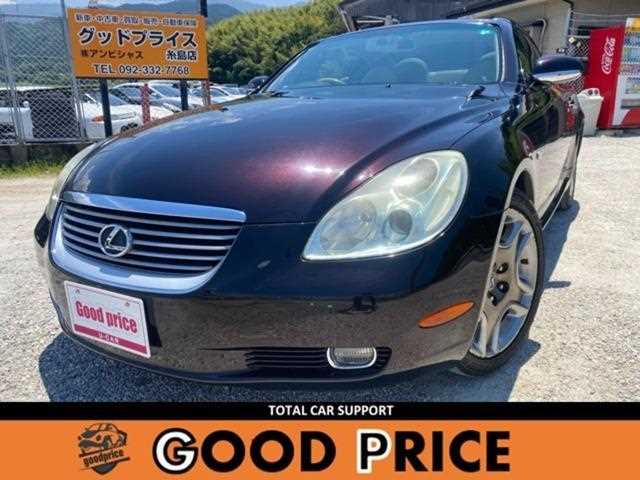 2001 Toyota Soarer, UA-UZZ40 for sale | JDMBUYSELL